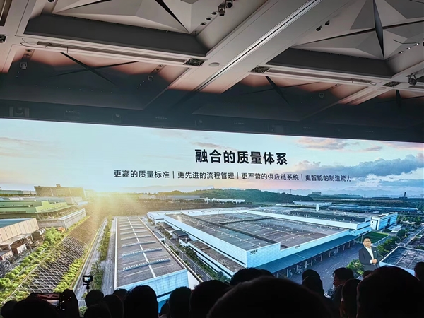 Huawei upgraded to "HarmonyOS Zhixing"! Cooperate with four car companies: Cyrus, Chery, Jianghuai and BAIC.