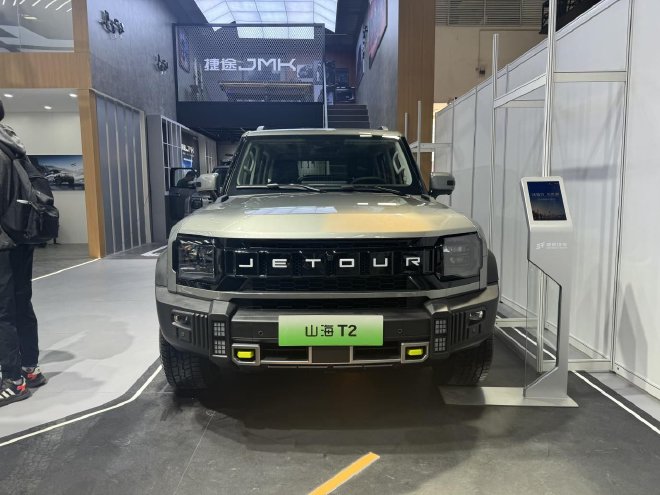 2024 Beijing Auto Show: Jietu all-in-one hybrid off-road products unveiled.