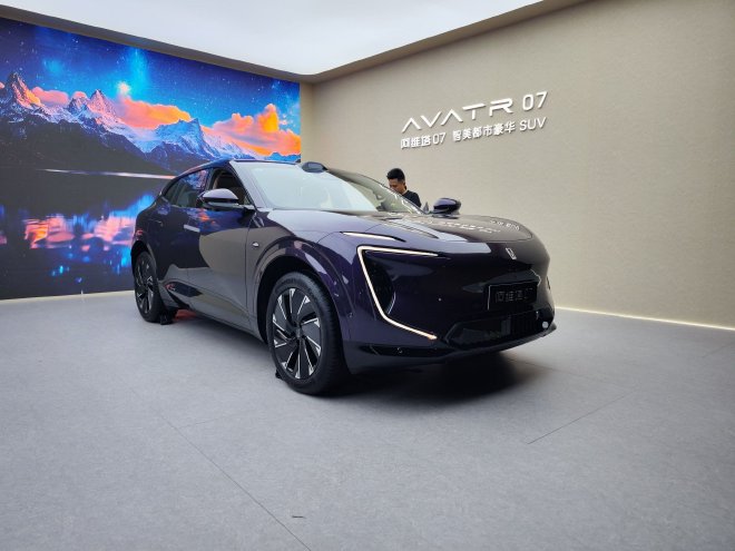 Price 219,900 - 289,900 yuan, Avita 07 officially launched