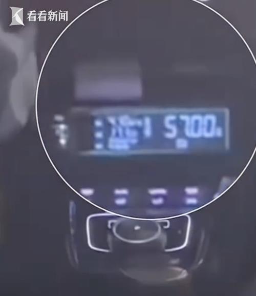 The Shanghai Municipal Transportation Commission responded that "the taxi driver adjusted the meter for 1 second and 1 yuan", and the driver admitted to violating the rules.